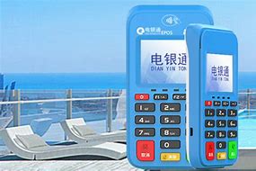 丰台公司POS机